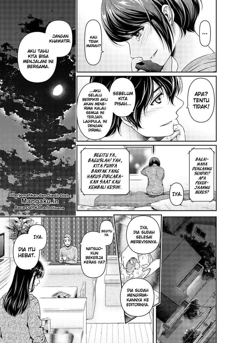 Domestic na Kanojo Chapter 259 - halaman 17