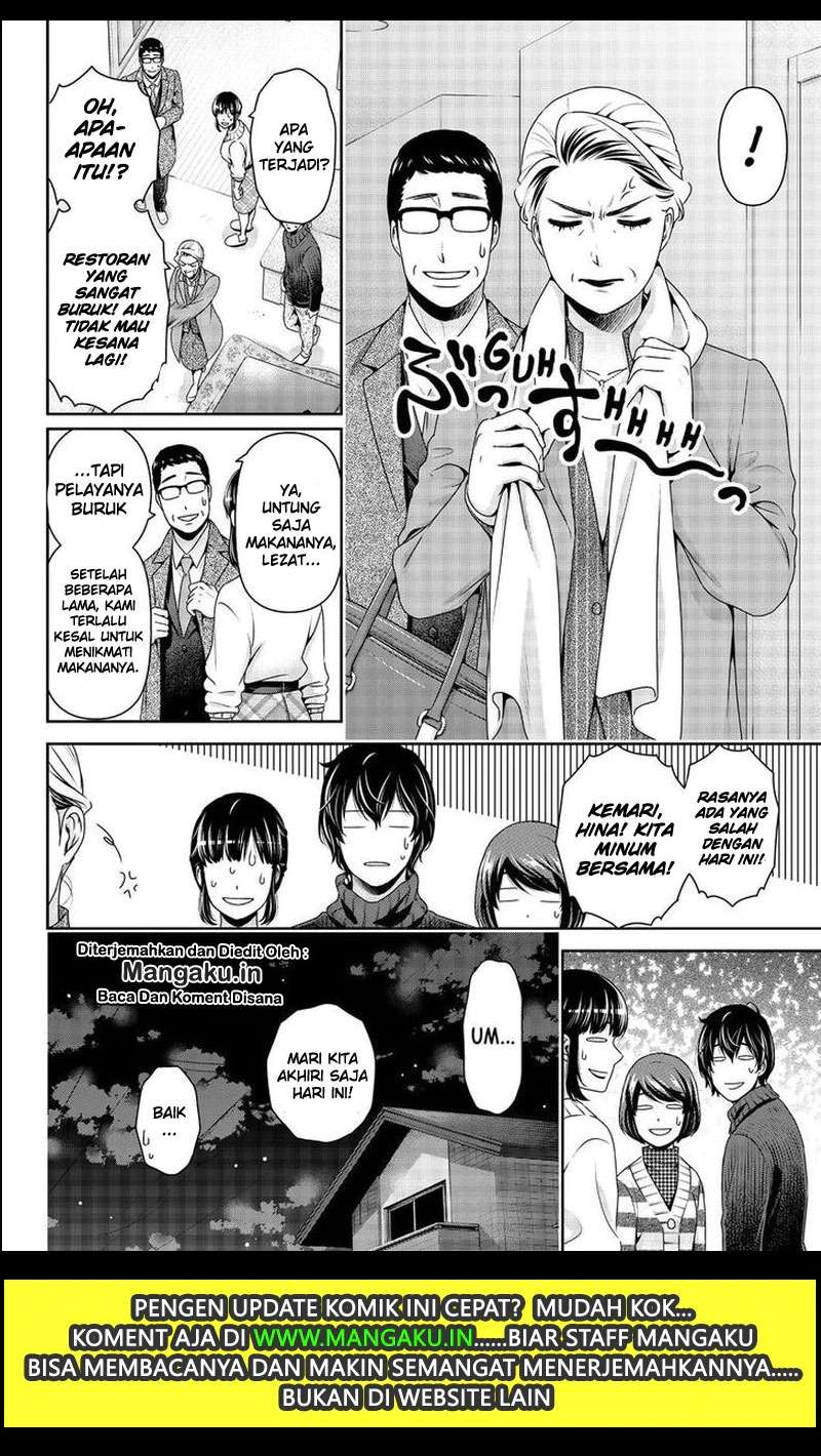 Domestic na Kanojo Chapter 261 - halaman 14