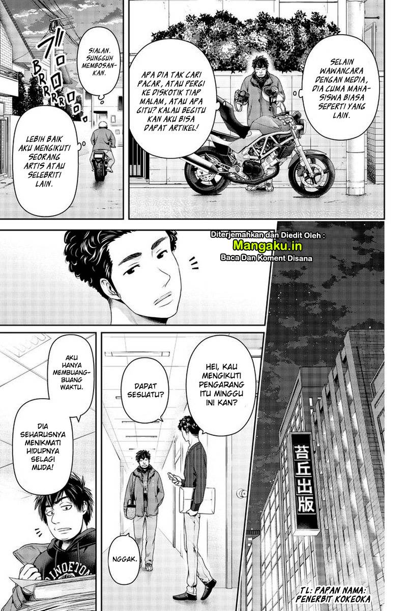 Domestic na Kanojo Chapter 265 - halaman 16
