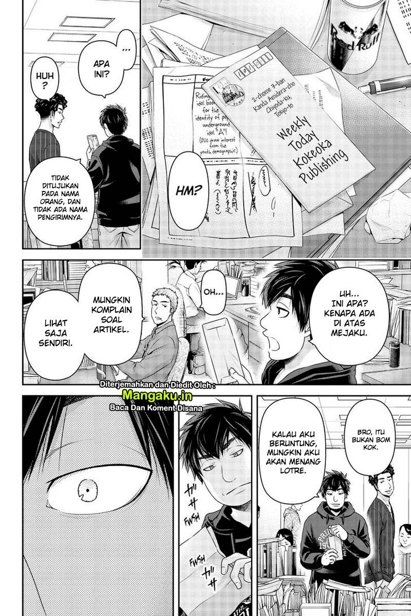 Domestic na Kanojo Chapter 265 - halaman 17