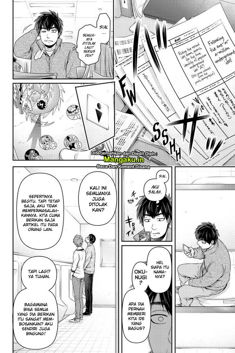 Domestic na Kanojo Chapter 265 - halaman 3