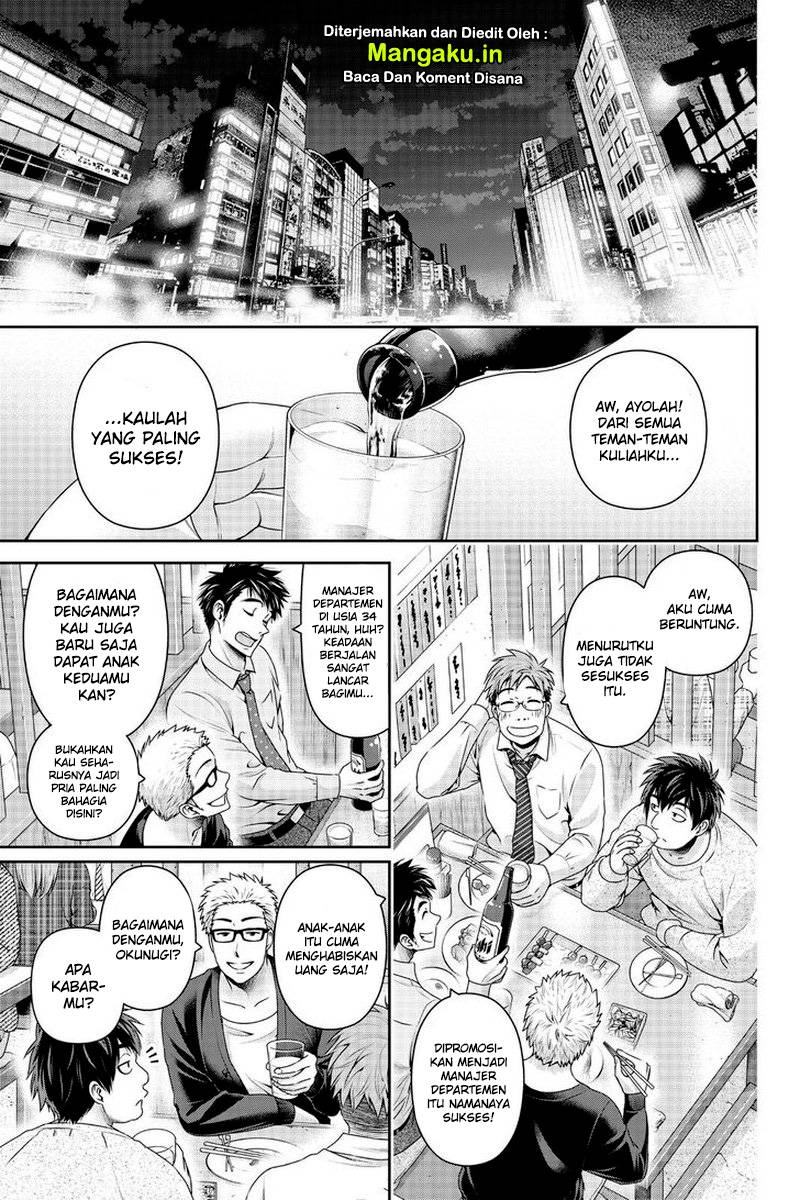 Domestic na Kanojo Chapter 265 - halaman 6