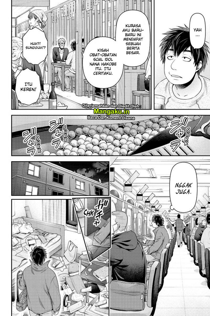 Domestic na Kanojo Chapter 265 - halaman 7