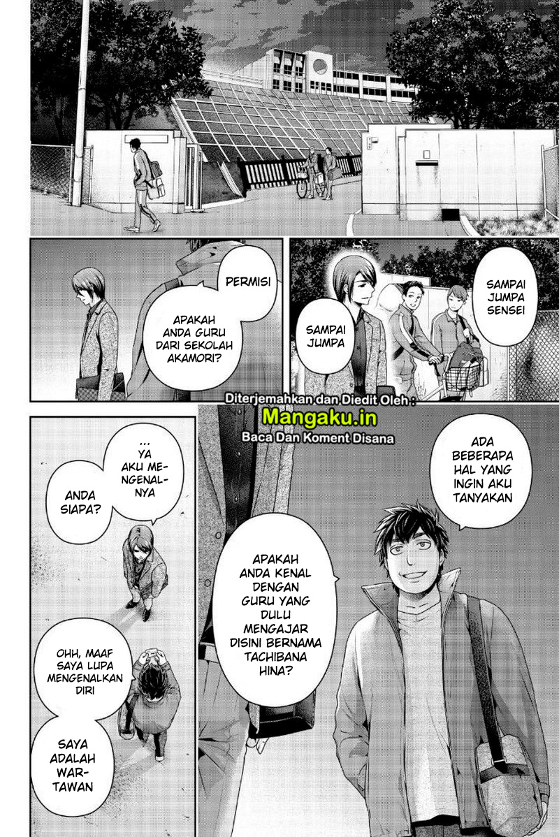 Domestic na Kanojo Chapter 266 - halaman 13