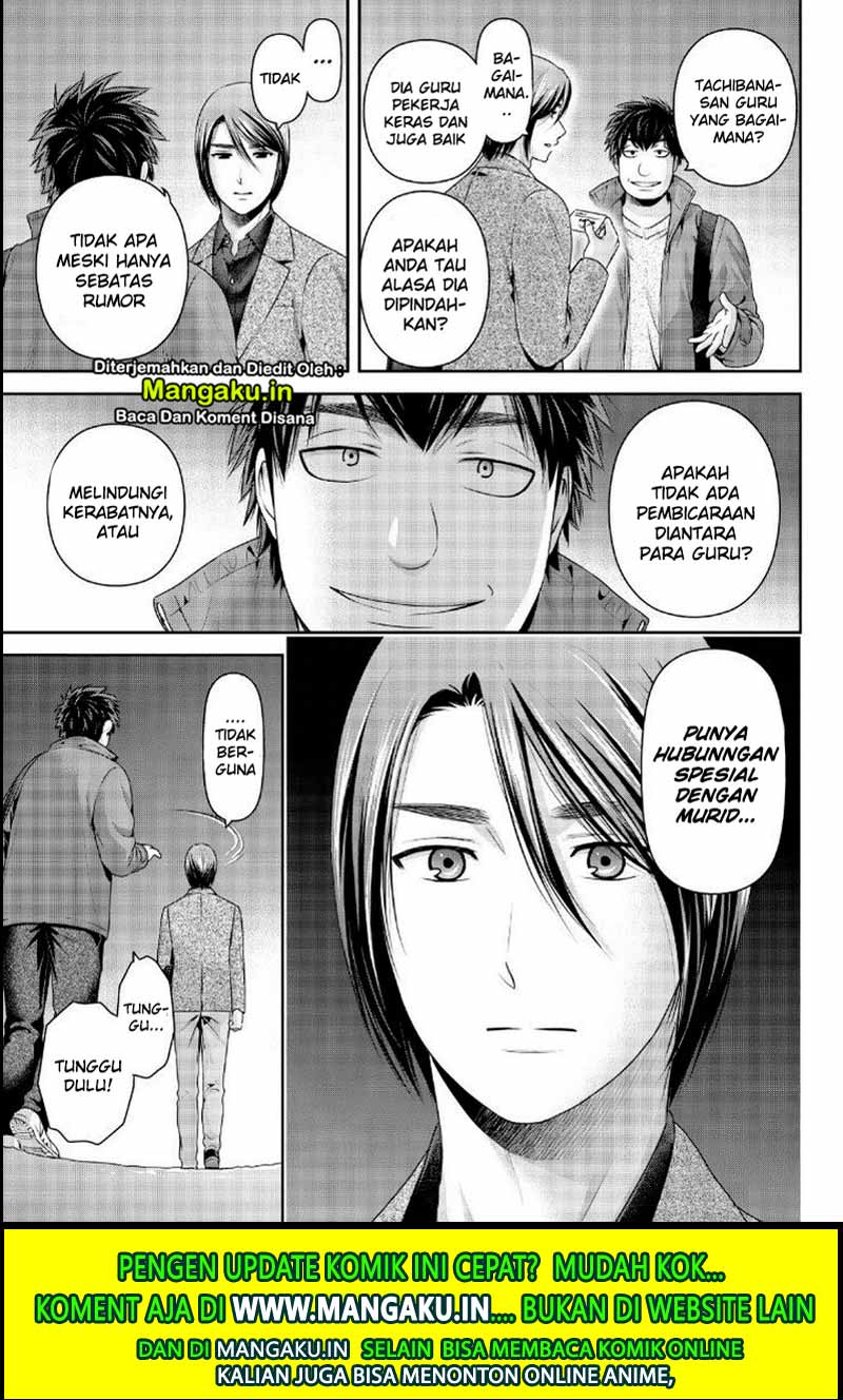 Domestic na Kanojo Chapter 266 - halaman 14