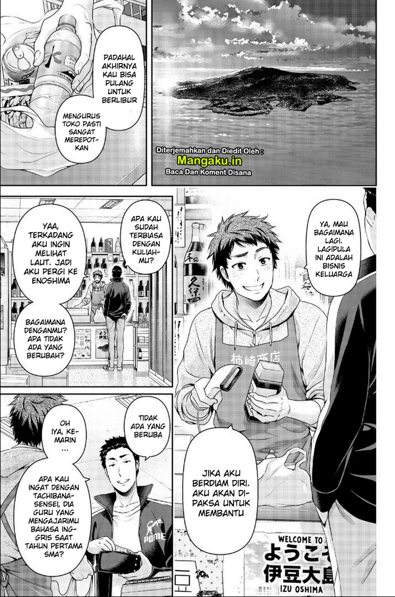 Domestic na Kanojo Chapter 266 - halaman 16