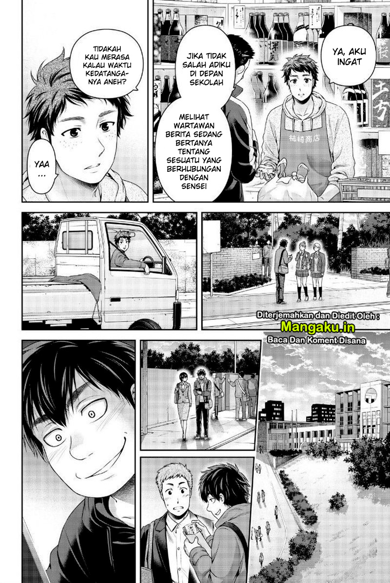 Domestic na Kanojo Chapter 266 - halaman 17