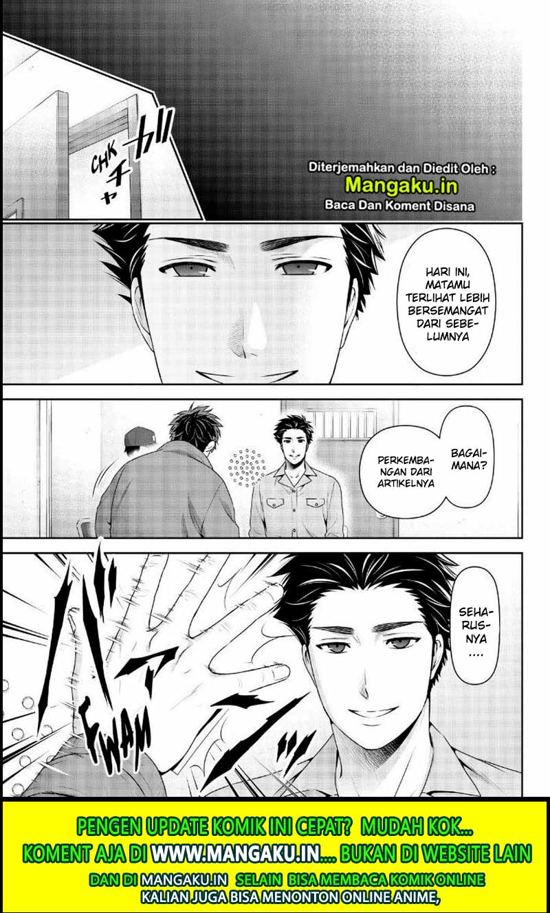 Domestic na Kanojo Chapter 266 - halaman 18