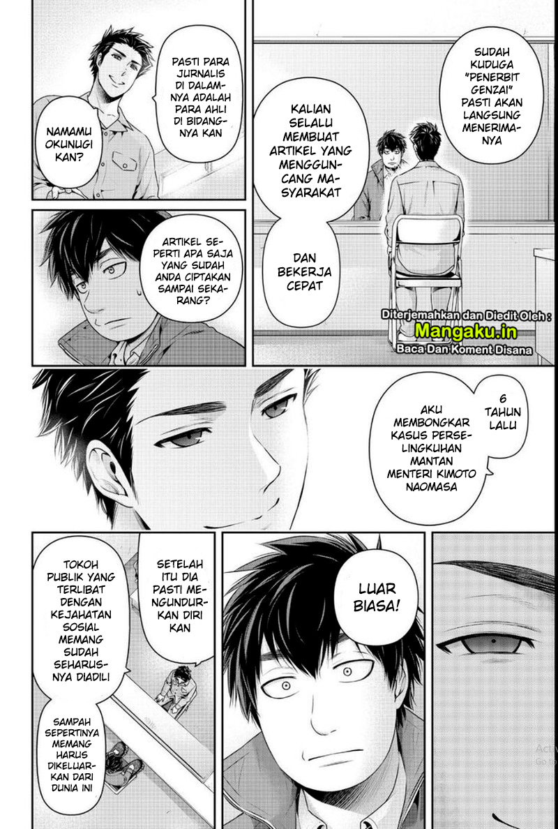 Domestic na Kanojo Chapter 266 - halaman 3