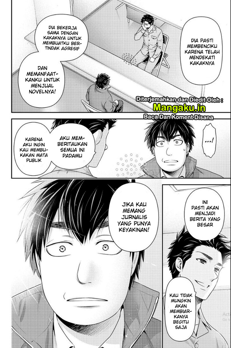 Domestic na Kanojo Chapter 266 - halaman 7