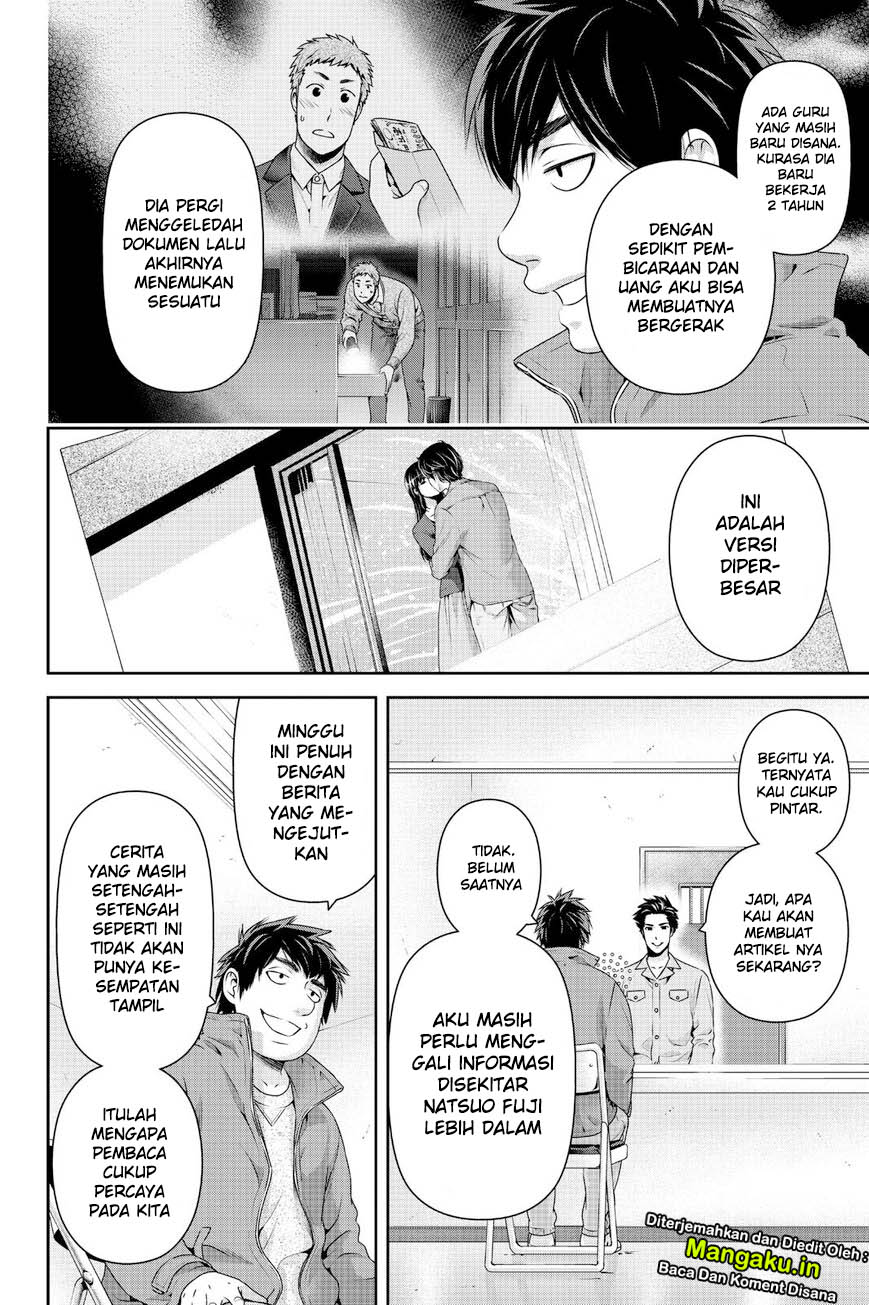 Domestic na Kanojo Chapter 267 - halaman 4