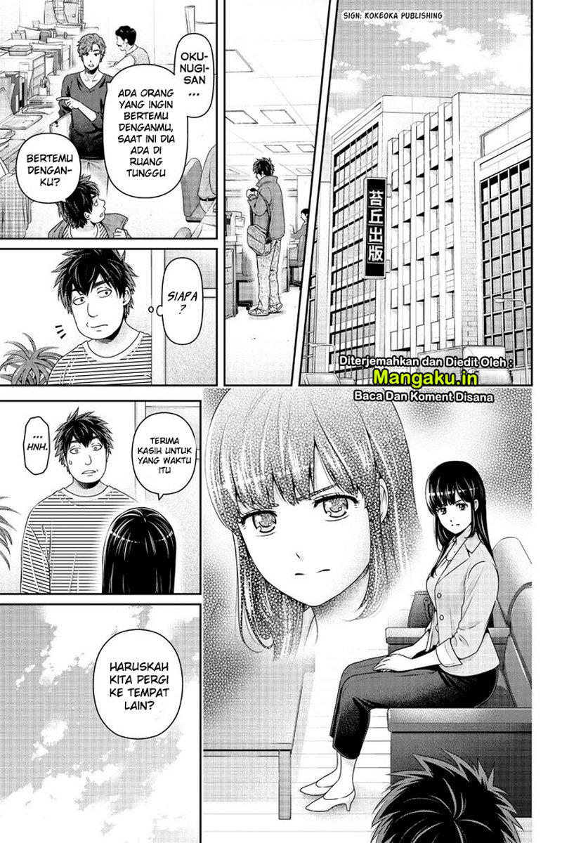Domestic na Kanojo Chapter 268 - halaman 6