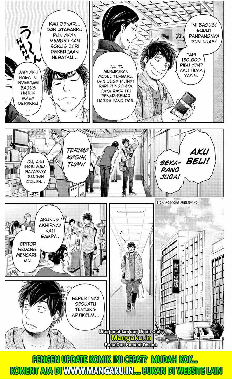 Domestic na Kanojo Chapter 269 - halaman 10
