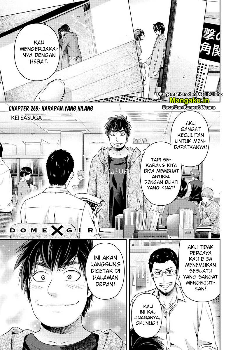 Domestic na Kanojo Chapter 269 - halaman 4