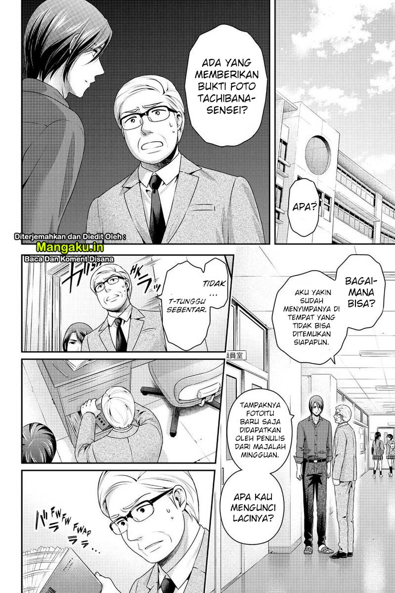 Domestic na Kanojo Chapter 269 - halaman 5
