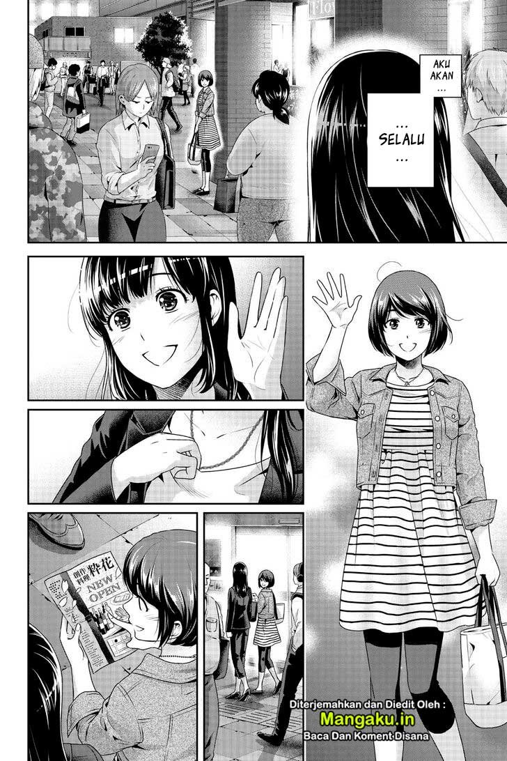 Domestic na Kanojo Chapter 270 - halaman 17