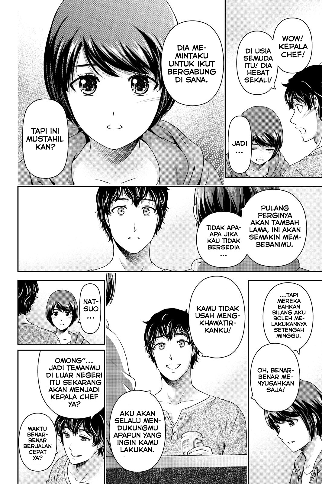 Domestic na Kanojo Chapter 274 - halaman 17
