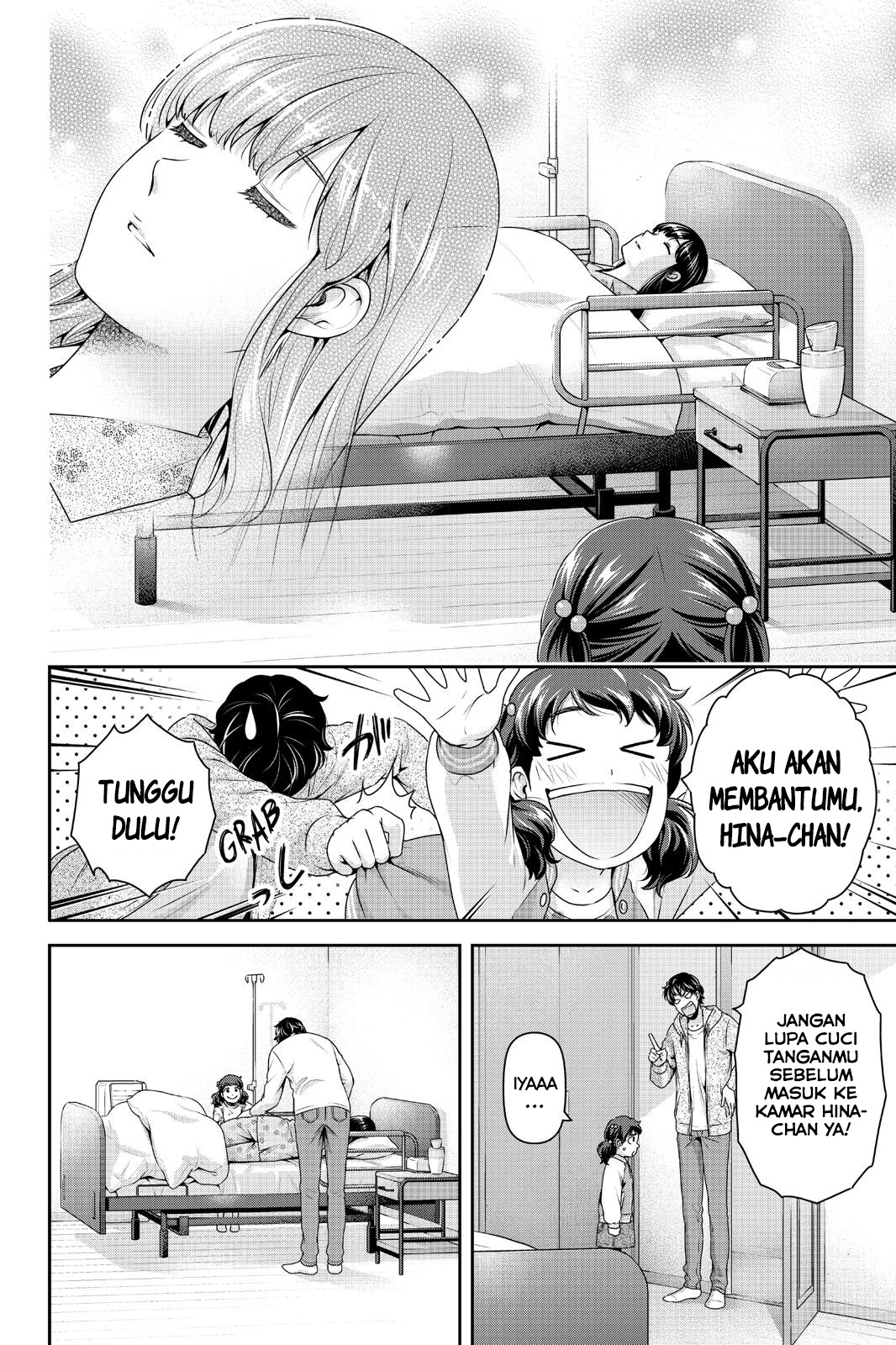 Domestic na Kanojo Chapter 274 - halaman 4