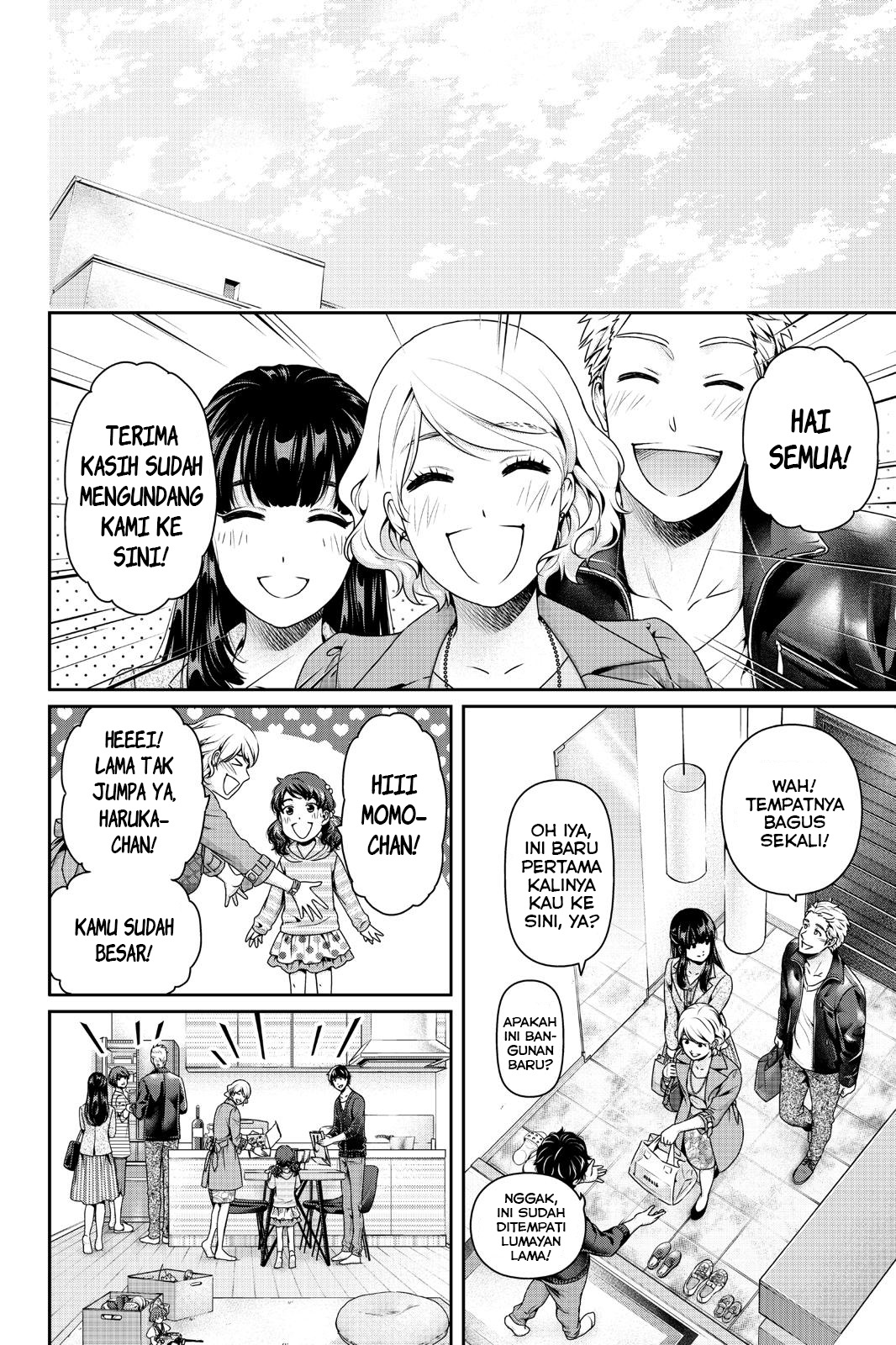 Domestic na Kanojo Chapter 274 - halaman 7