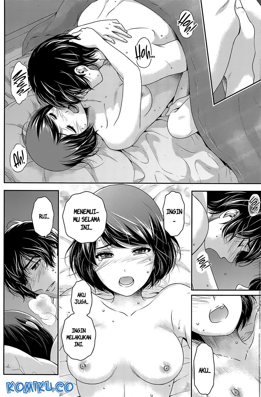 Domestic na Kanojo Chapter 275.1 - halaman 7