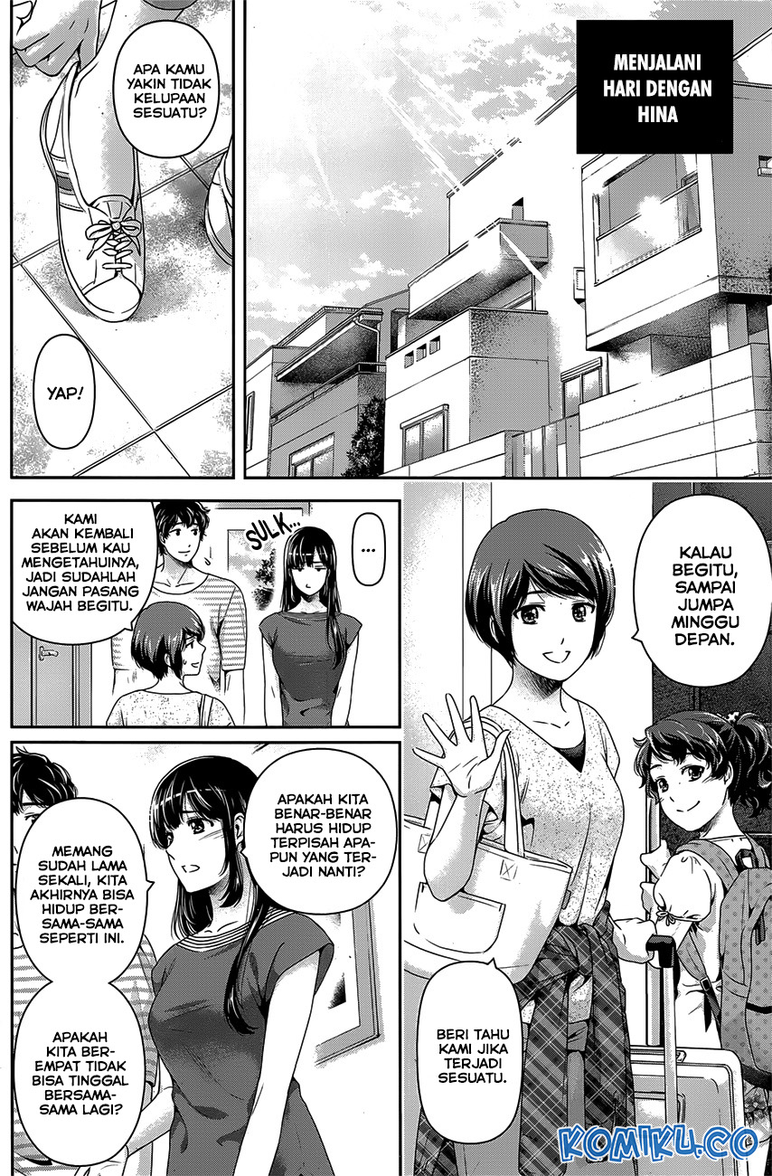 Domestic na Kanojo Chapter 275.2 - halaman 2