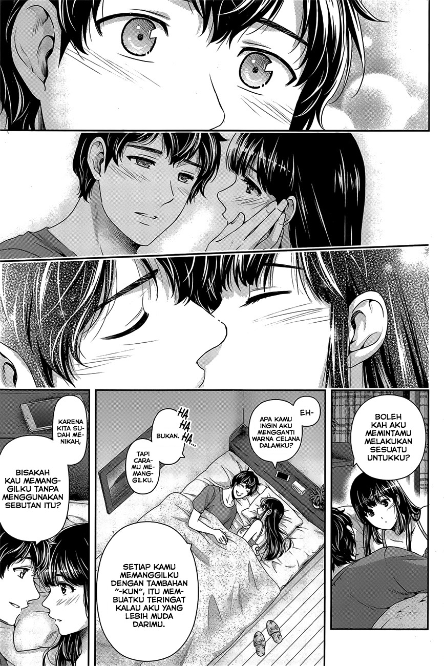 Domestic na Kanojo Chapter 275.2 - halaman 7