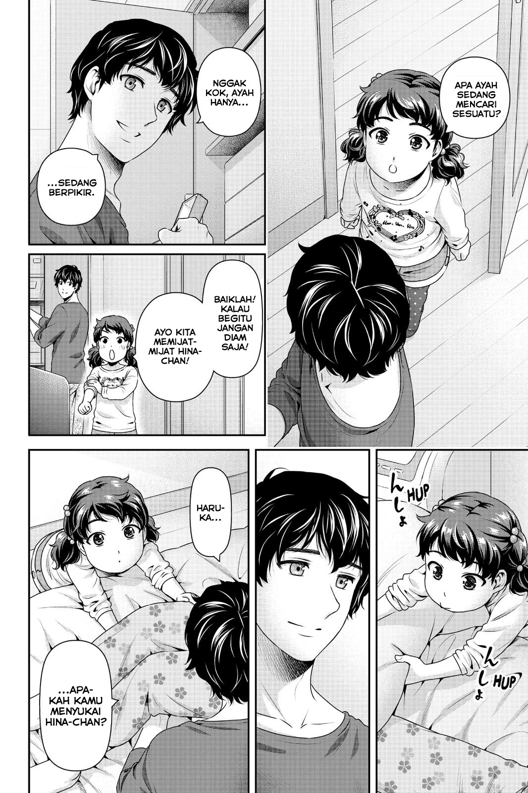 Domestic na Kanojo Chapter 275 - halaman 7