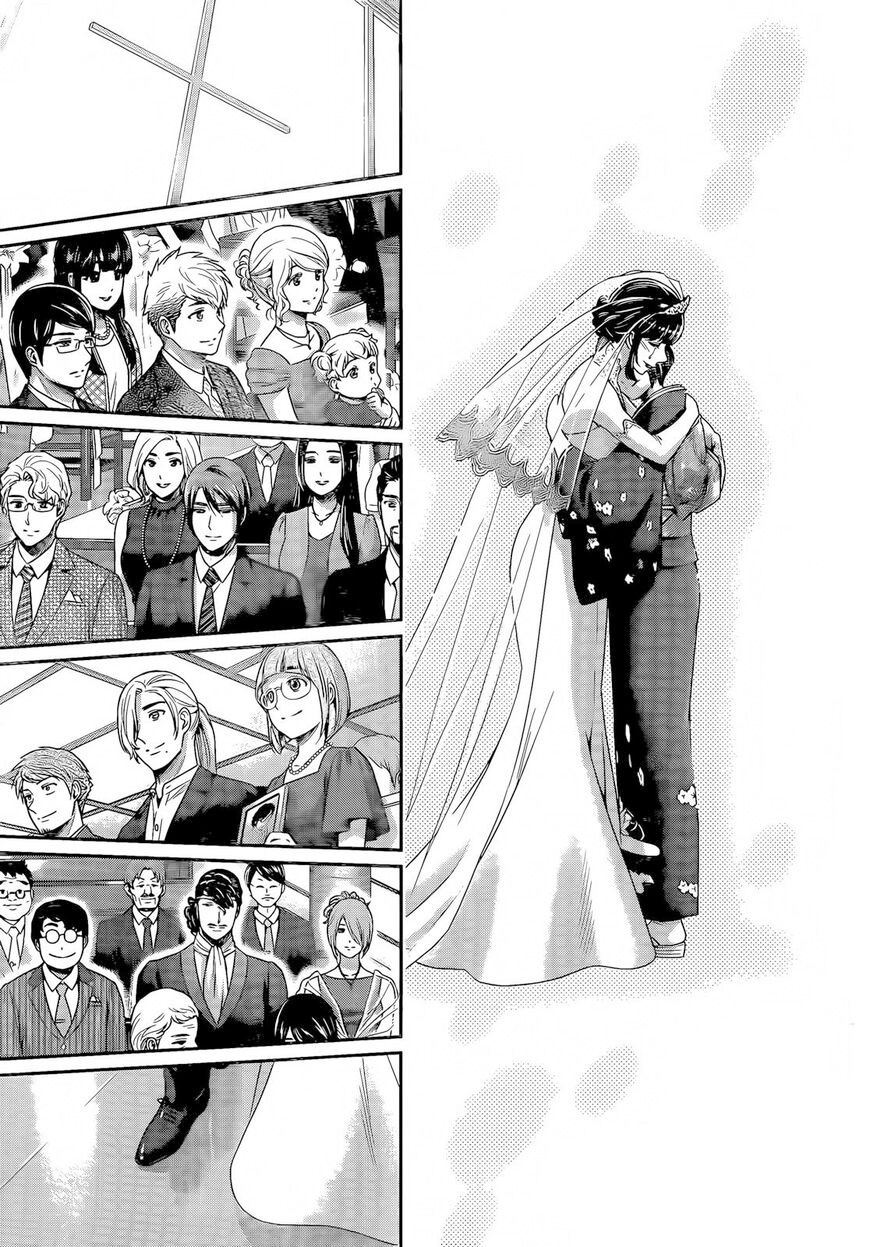 Domestic na Kanojo Chapter 276 - halaman 13