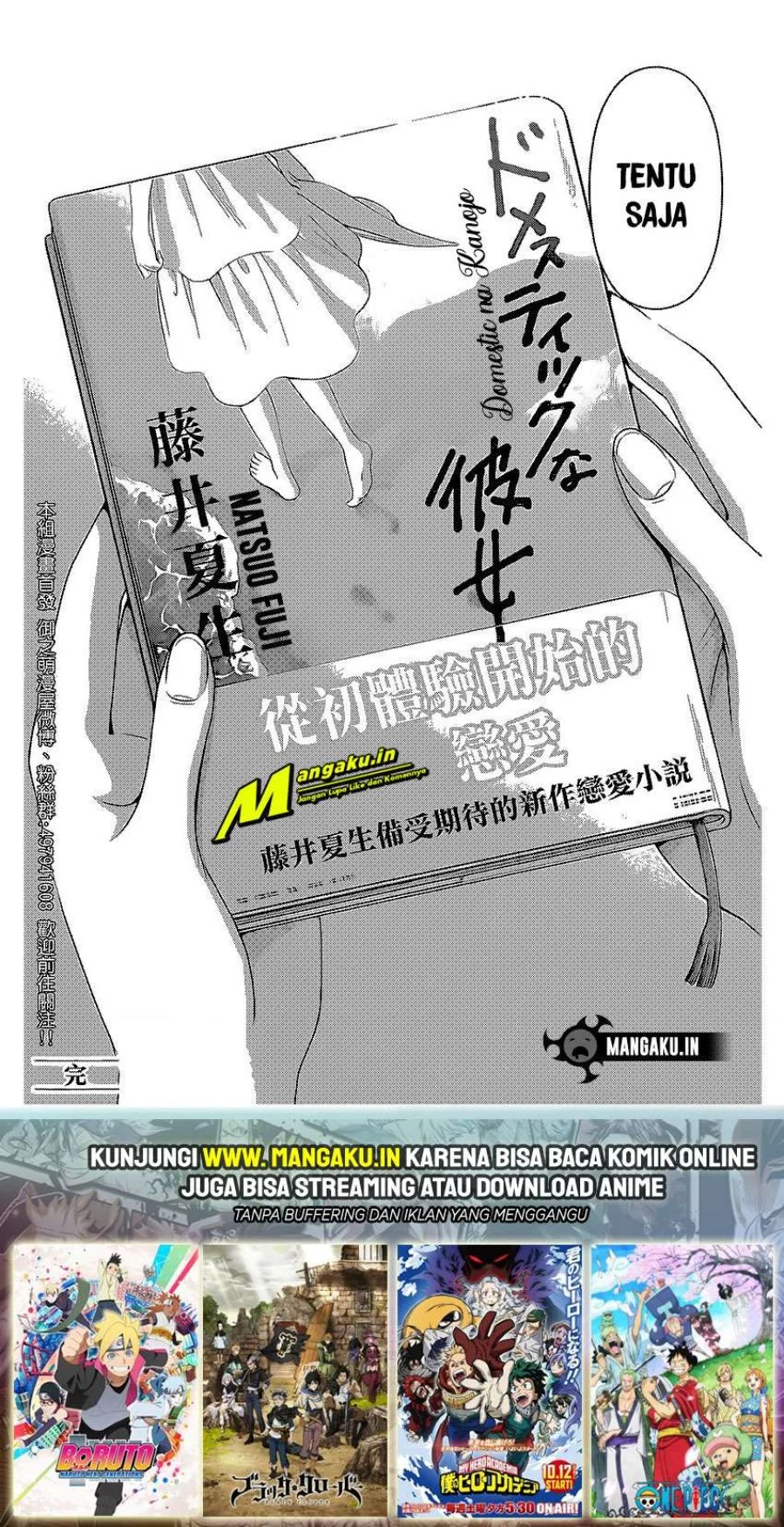 Domestic na Kanojo Chapter 277 - halaman 21