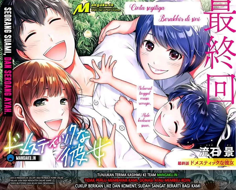 Domestic na Kanojo Chapter 277 - halaman 3