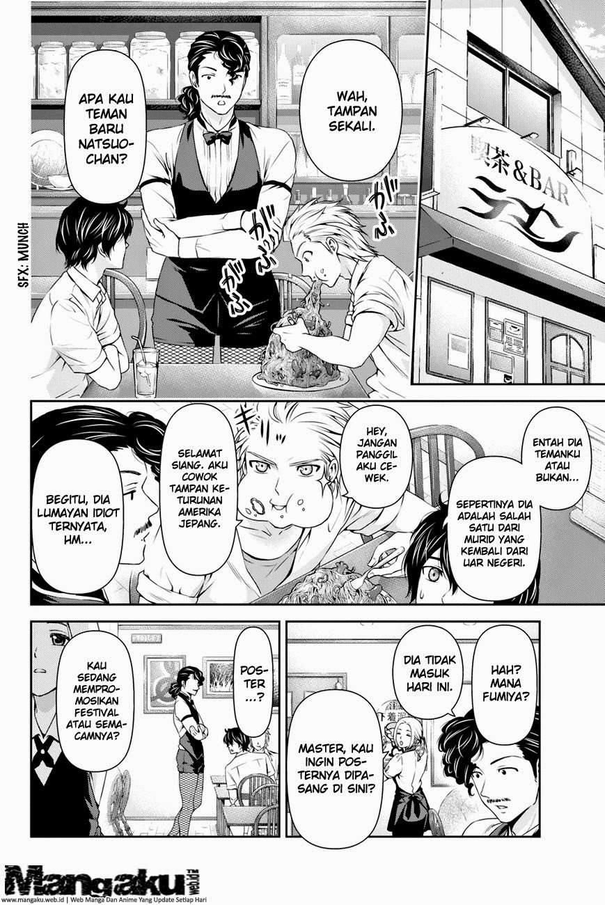 Domestic na Kanojo Chapter 29 - halaman 13