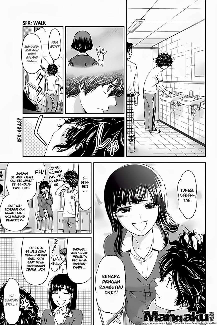 Domestic na Kanojo Chapter 3 - halaman 16