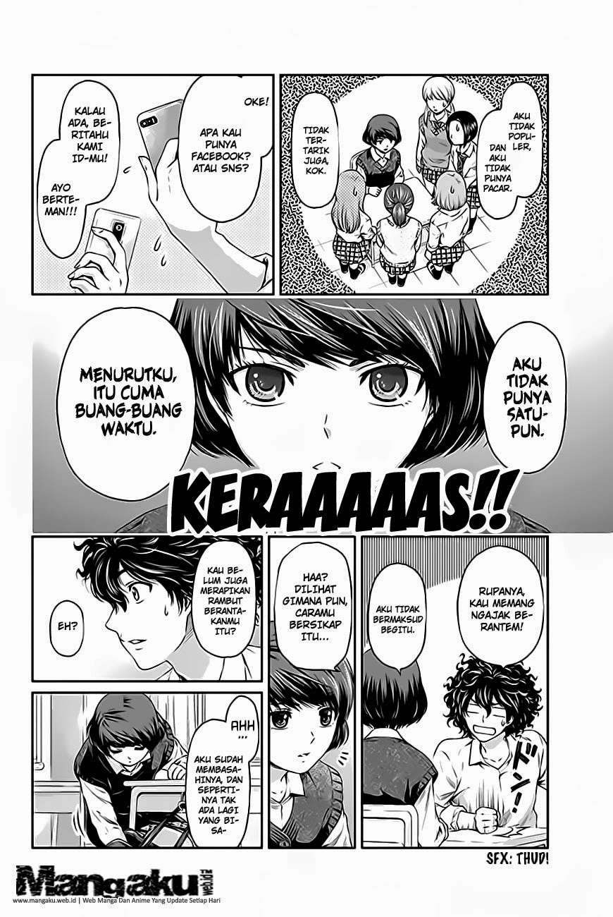 Domestic na Kanojo Chapter 3 - halaman 23