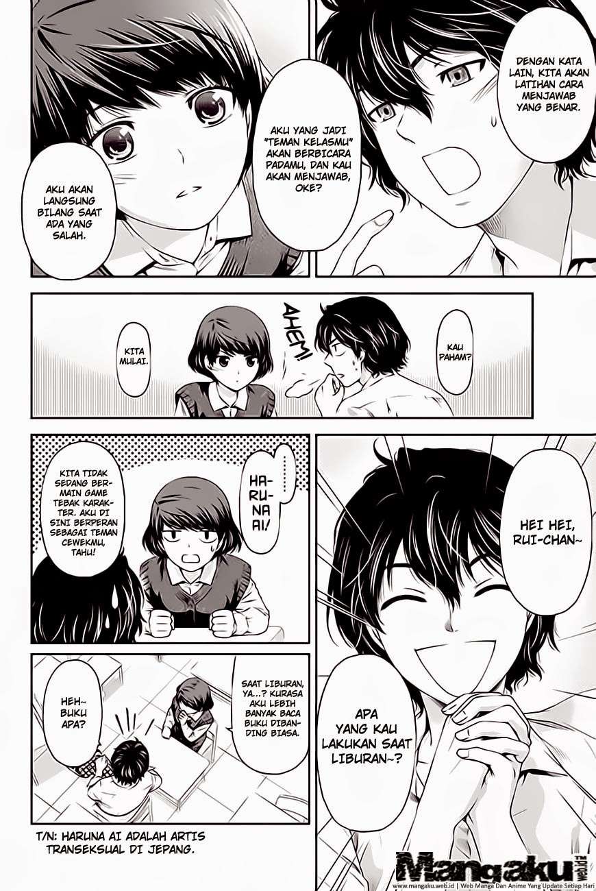 Domestic na Kanojo Chapter 3 - halaman 27