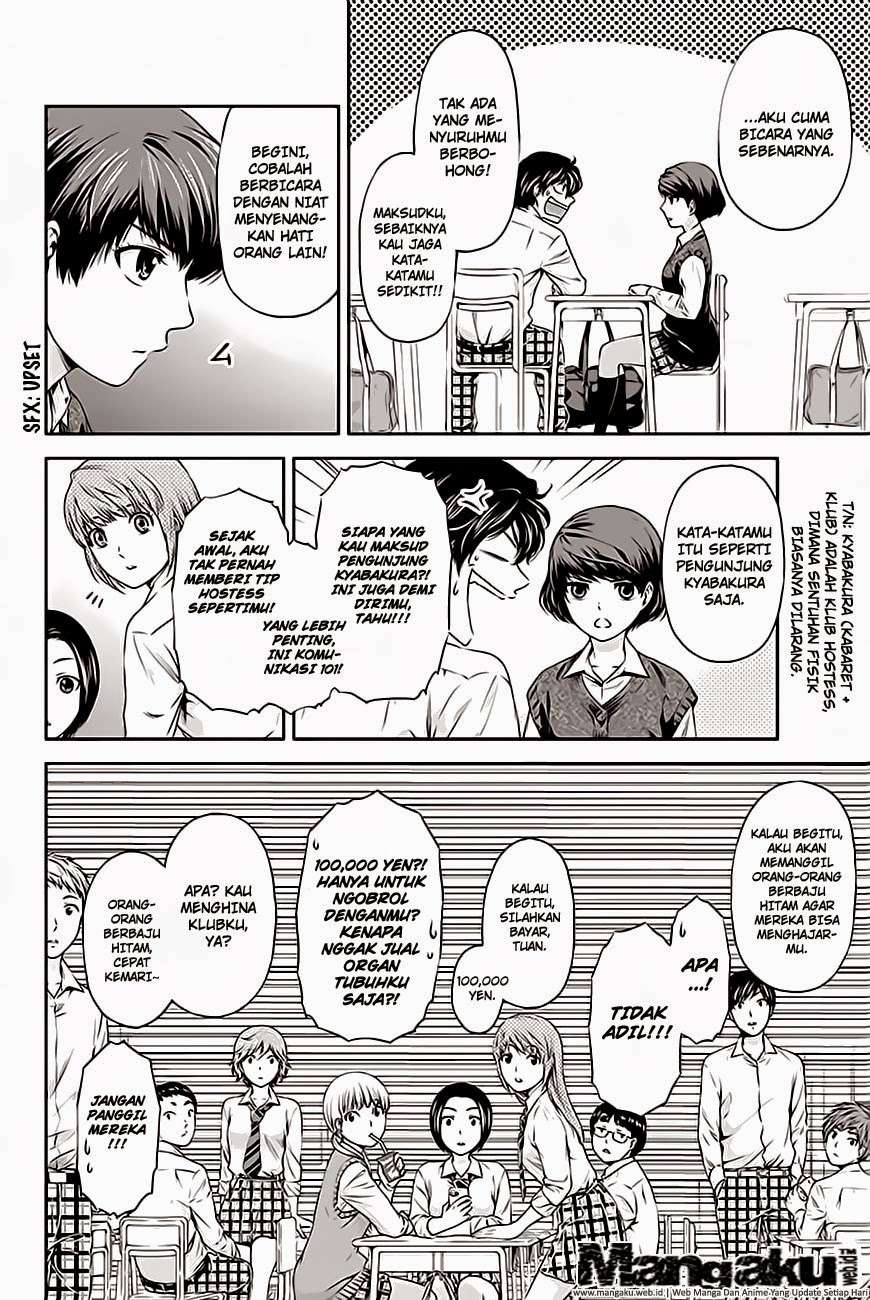 Domestic na Kanojo Chapter 3 - halaman 29