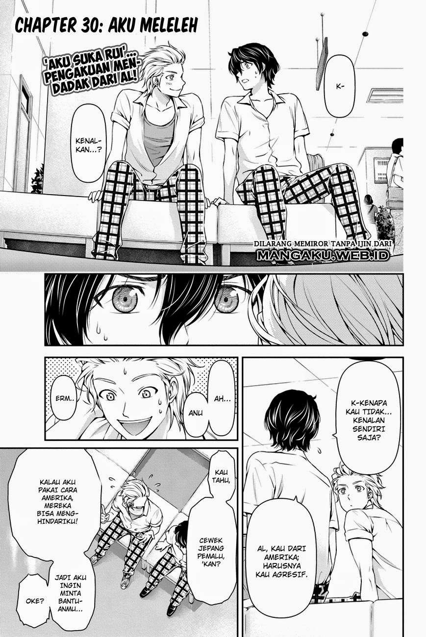 Domestic na Kanojo Chapter 30 - halaman 1