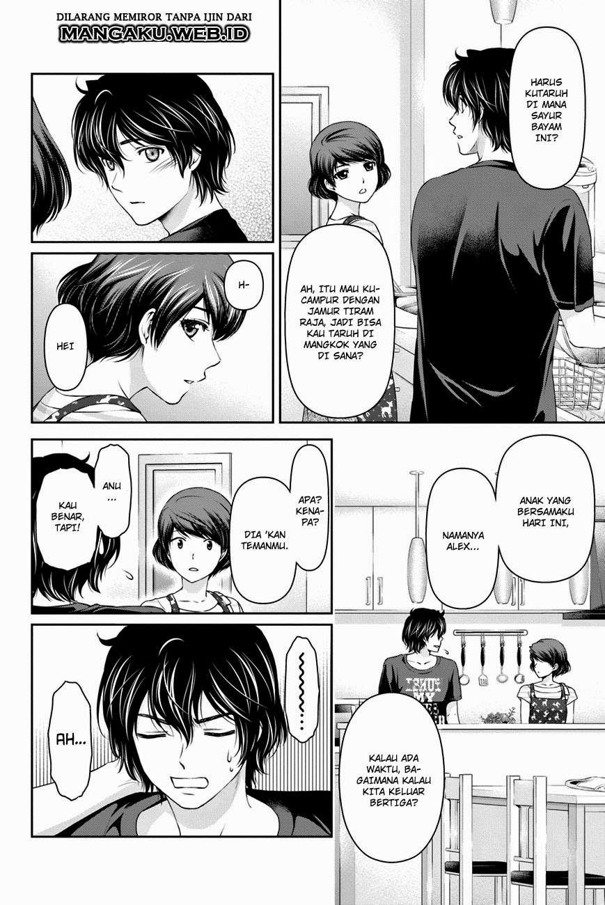Domestic na Kanojo Chapter 30 - halaman 7