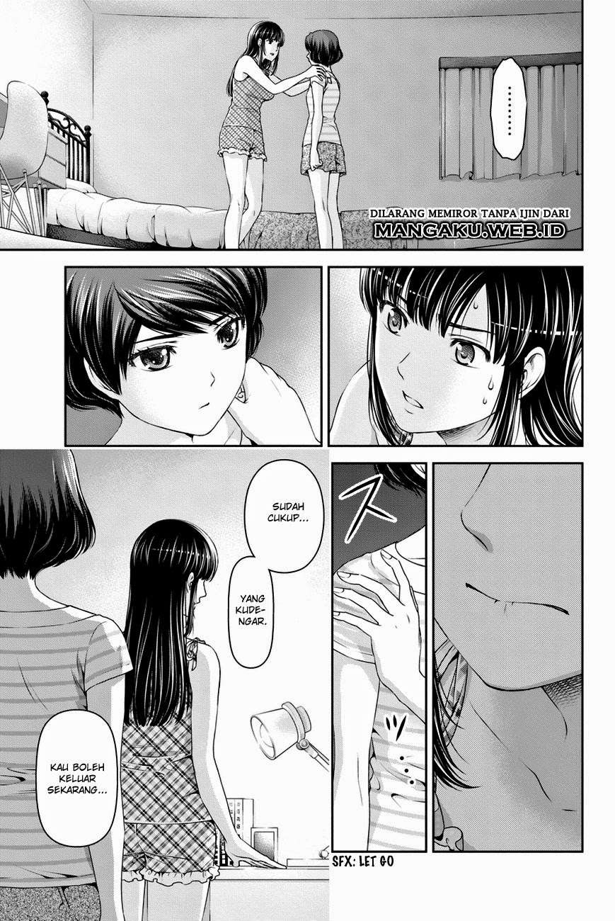 Domestic na Kanojo Chapter 31 - halaman 10