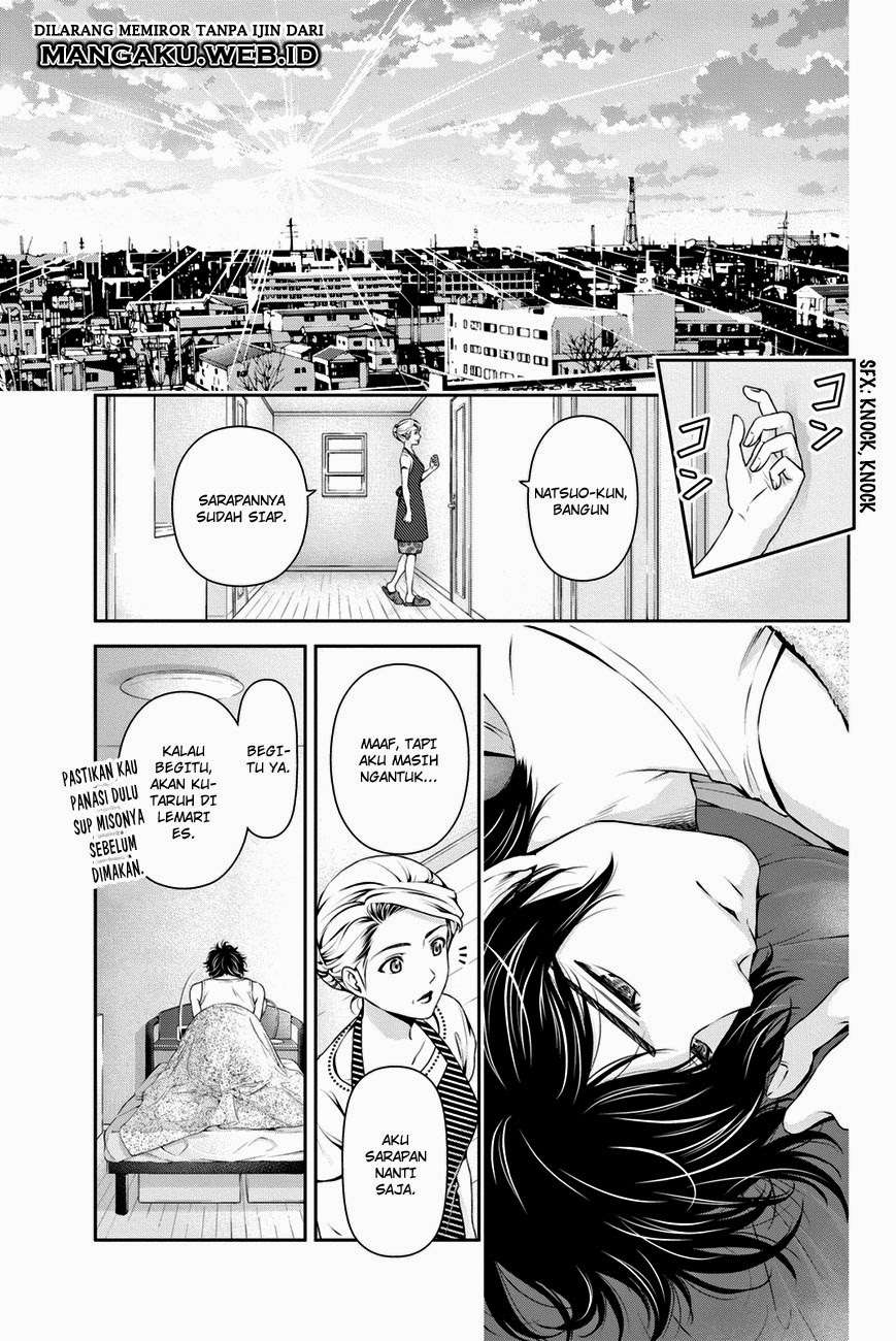 Domestic na Kanojo Chapter 31 - halaman 12