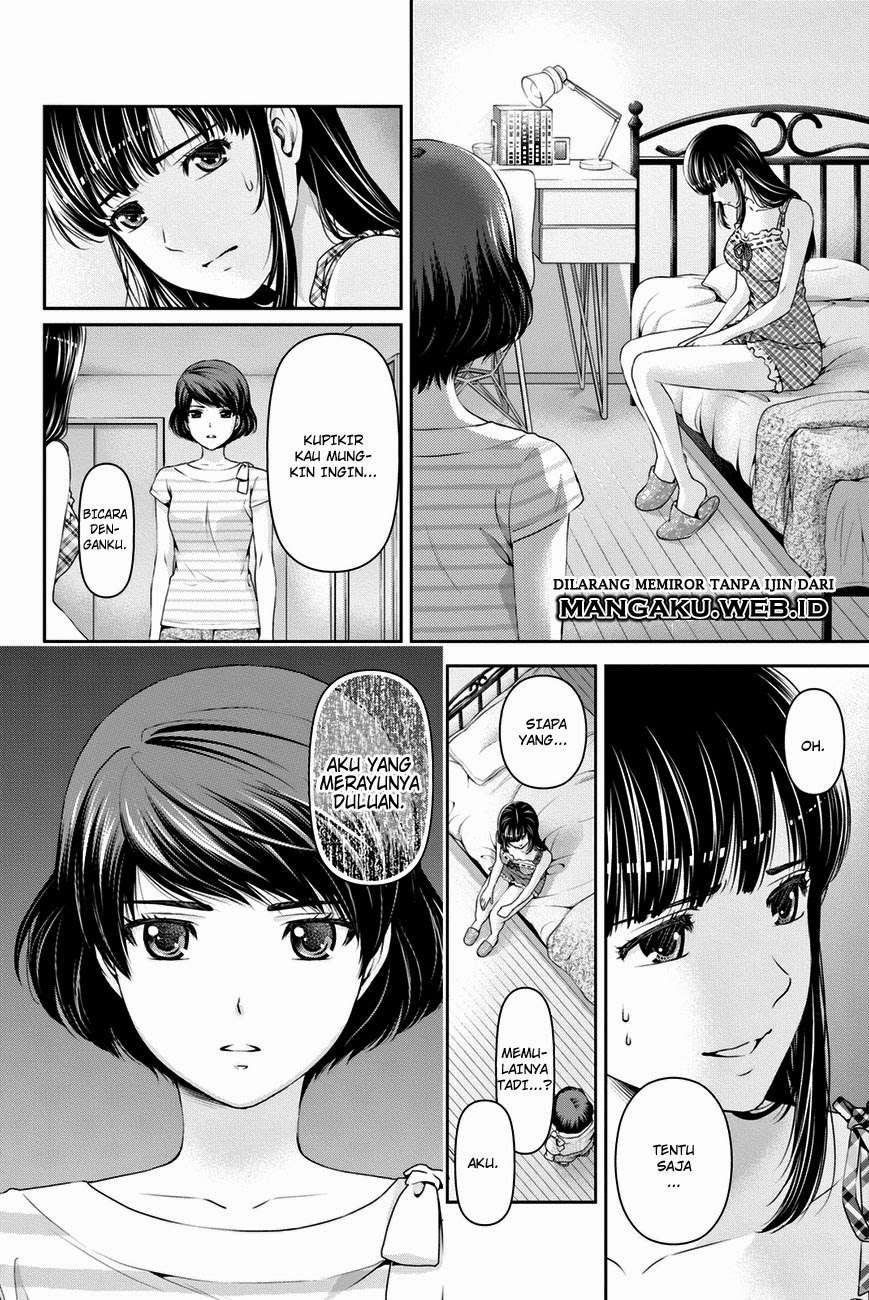 Domestic na Kanojo Chapter 31 - halaman 7