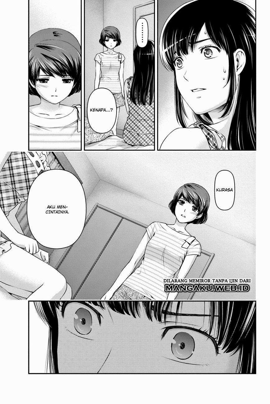 Domestic na Kanojo Chapter 31 - halaman 8