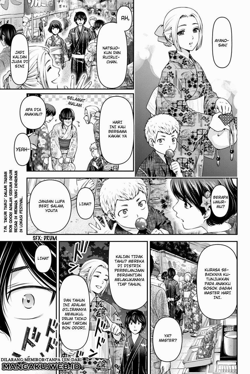 Domestic na Kanojo Chapter 32 - halaman 12