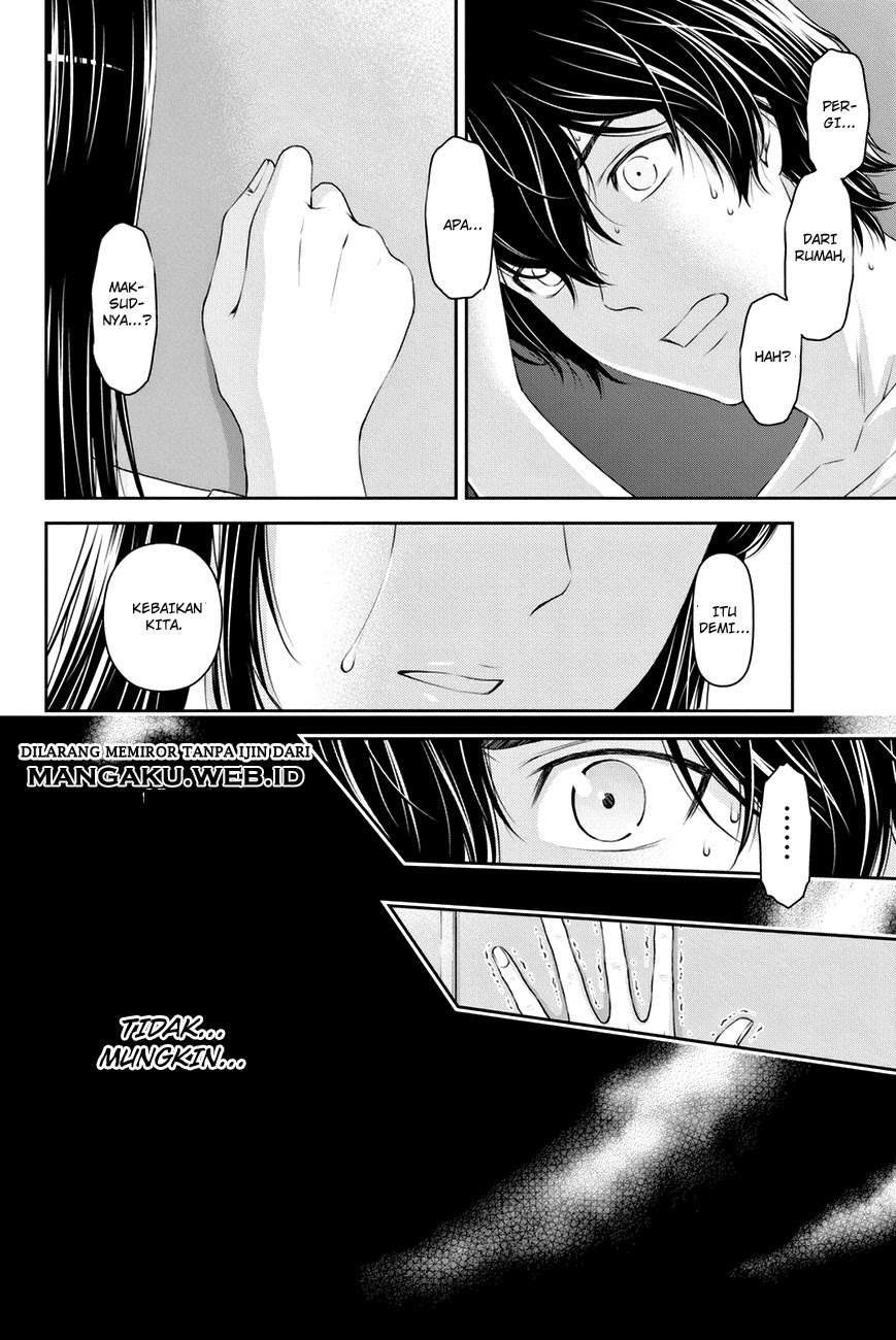 Domestic na Kanojo Chapter 32 - halaman 3