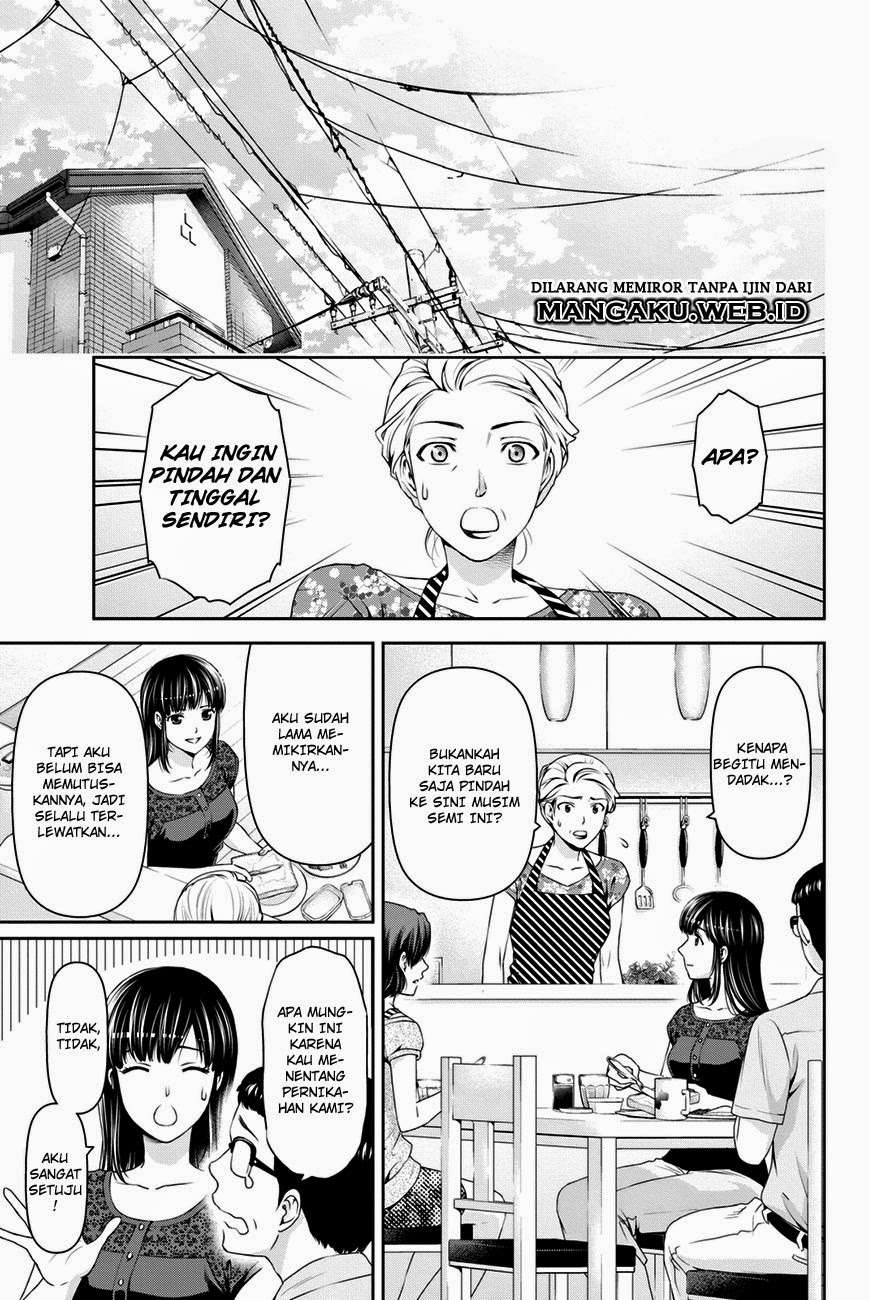 Domestic na Kanojo Chapter 32 - halaman 4