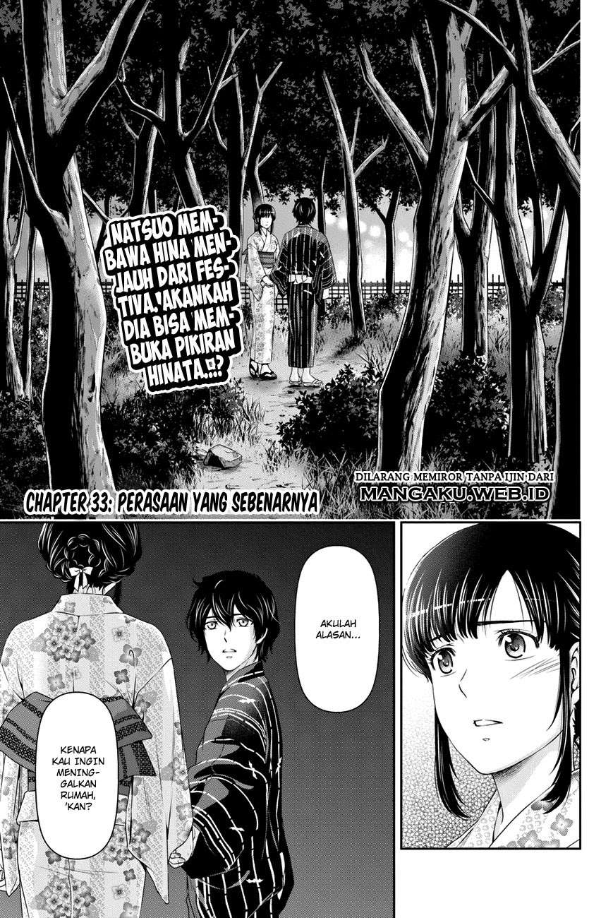 Domestic na Kanojo Chapter 33 - halaman 1
