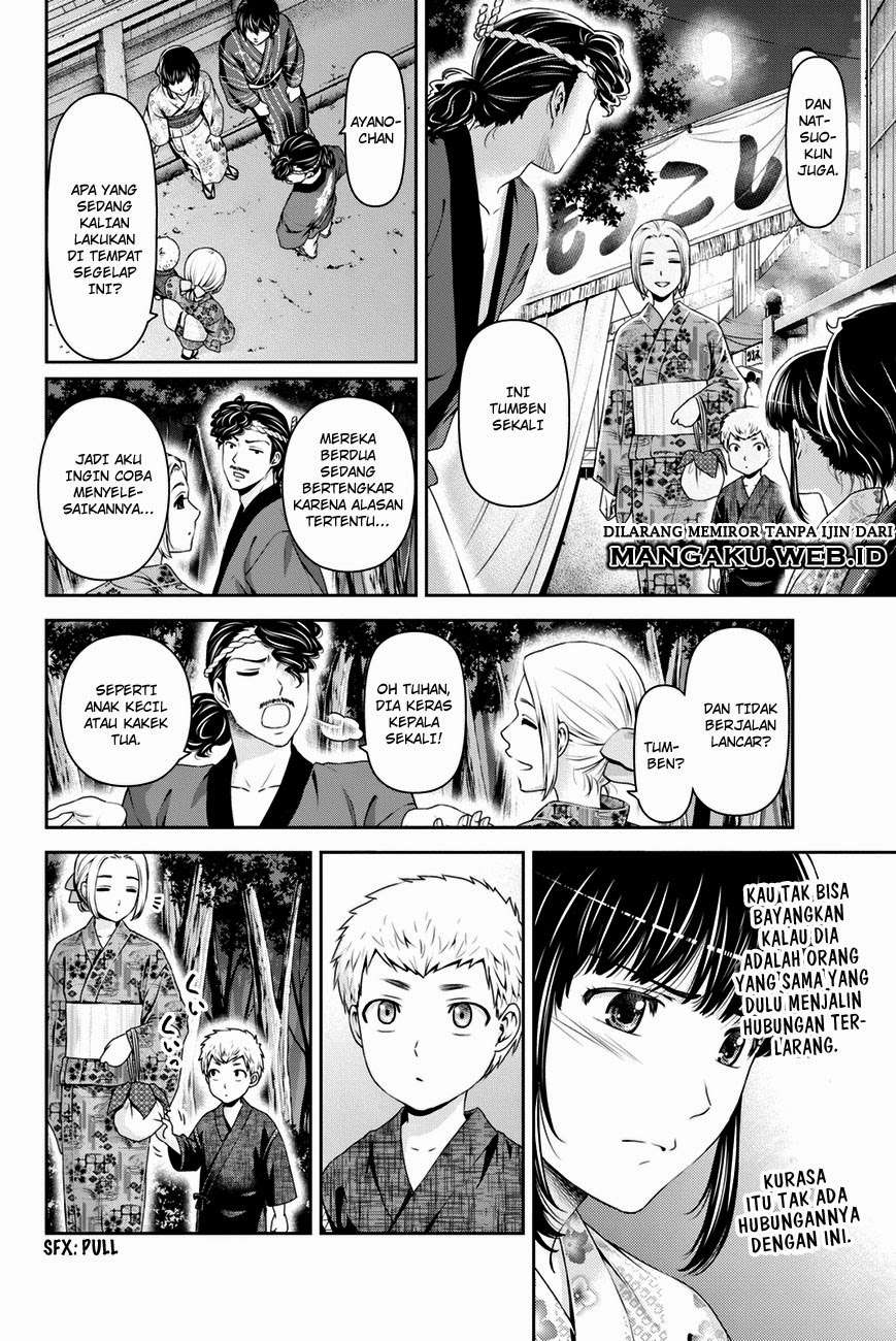 Domestic na Kanojo Chapter 33 - halaman 11