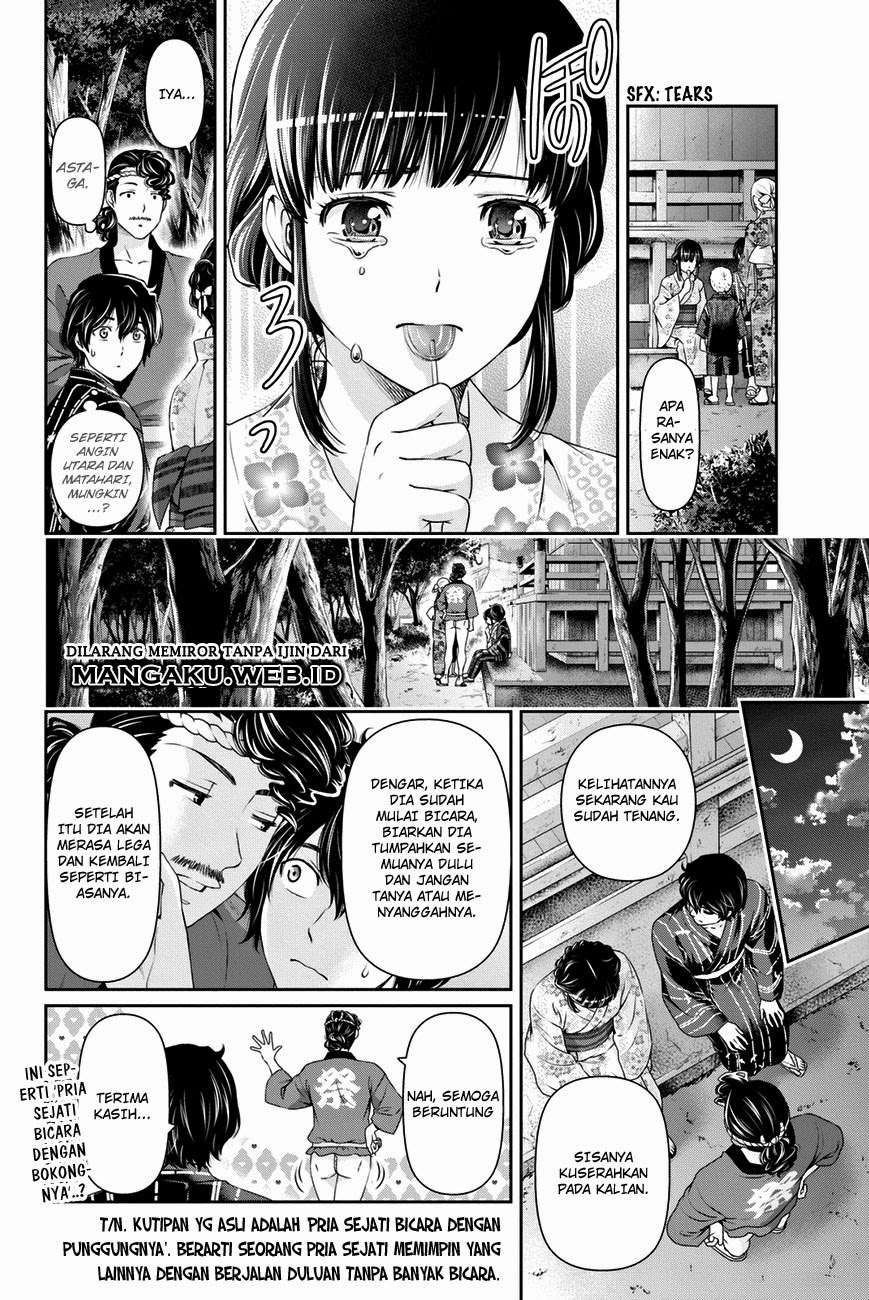 Domestic na Kanojo Chapter 33 - halaman 13