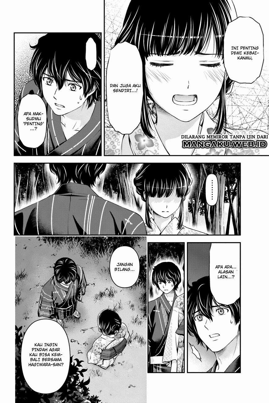 Domestic na Kanojo Chapter 33 - halaman 5