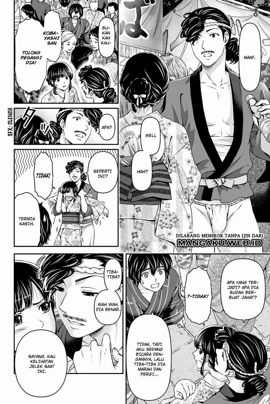 Domestic na Kanojo Chapter 33 - halaman 9