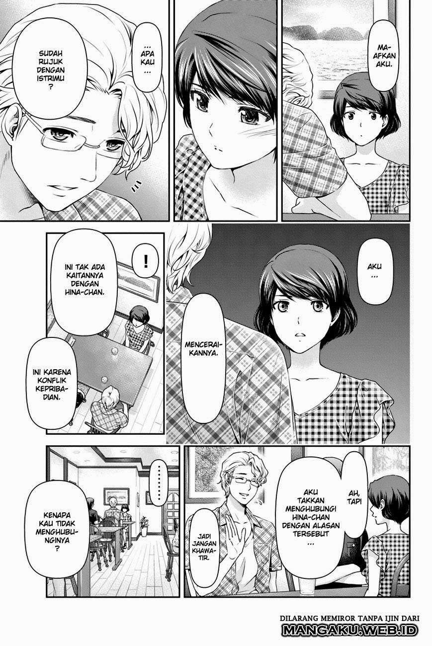 Domestic na Kanojo Chapter 34 - halaman 13